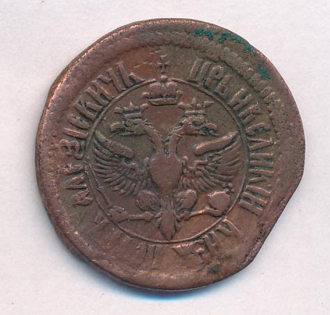 Монеты 1701 года - цена, стоимость