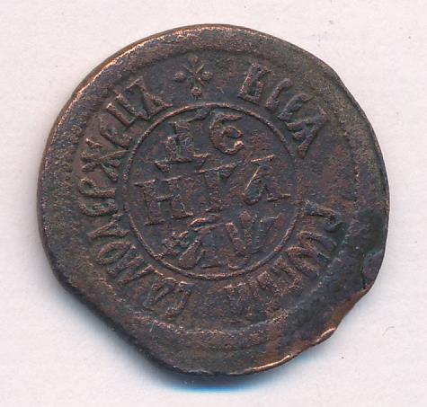 Монеты 1700 года - цена, стоимость