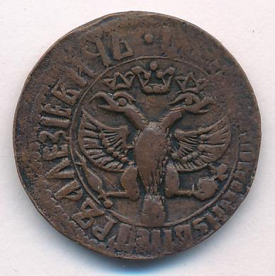 Монеты 1707 года - цена, стоимость