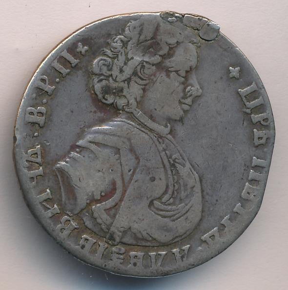 Монеты 1711 года - цена, стоимость