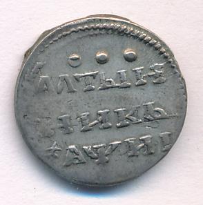Монеты 1718 года - цена, стоимость