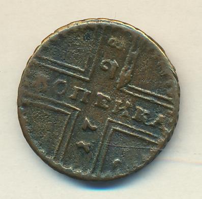 Монеты 1728 года - цена, стоимость
