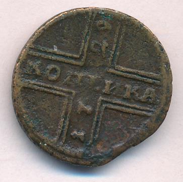 Монеты 1729 года - цена, стоимость