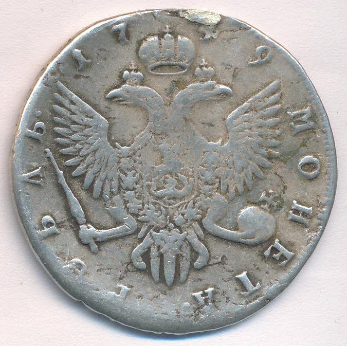 Монеты 1749 года - цена, стоимость