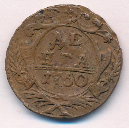 Монеты 1750 года - цена, стоимость