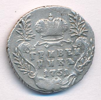 Монеты 1751 года - цена, стоимость