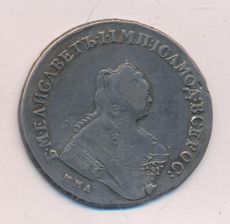 1758 Рубль (Петро-5р) реверс