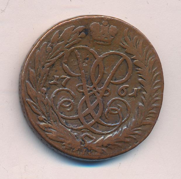 Монеты 1761 года - цена, стоимость