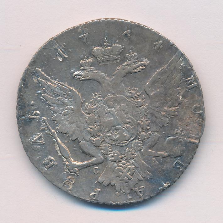 Монеты 1764 года - цена, стоимость