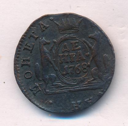 Монеты 1768 года - цена, стоимость