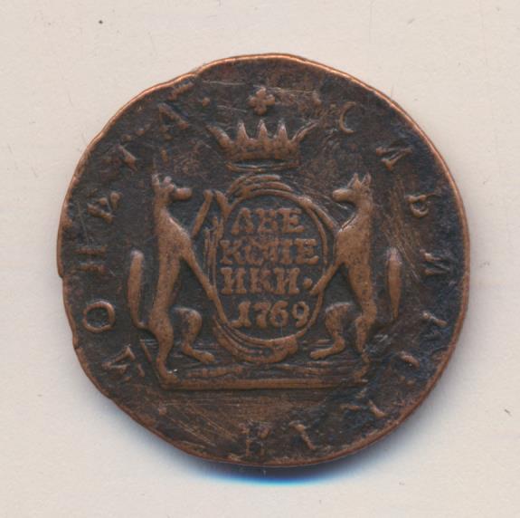 Монеты 1769 года - цена, стоимость