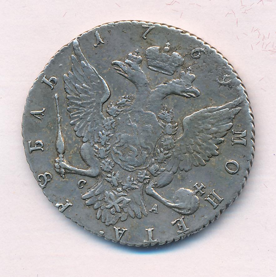 1769 Рубль реверс