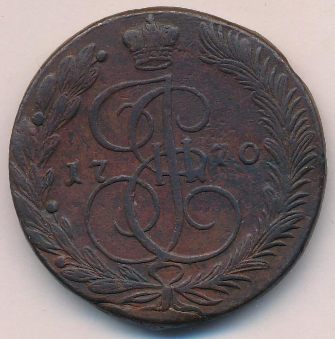 Монеты 1770 года - цена, стоимость