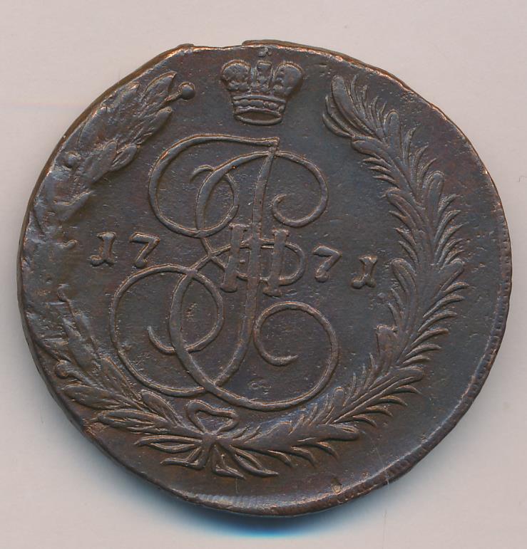 Монеты 1771 года - цена, стоимость