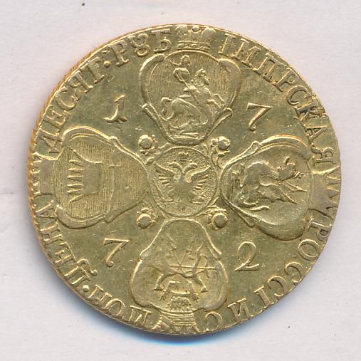 1772 10 рублей. M-12,13г аверс