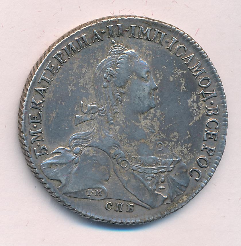 1775 Рубль аверс