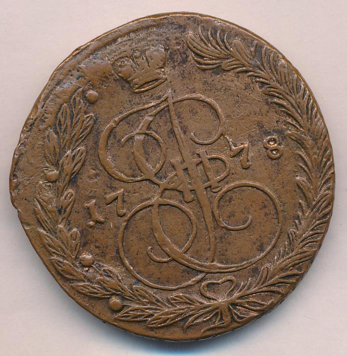 Монеты 1778 года - цена, стоимость