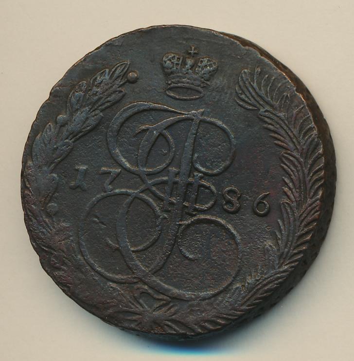 Монеты 1786 года - цена, стоимость