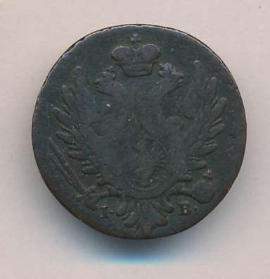 1823 1 грош реверс