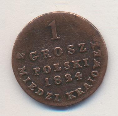 1824 1 грош аверс