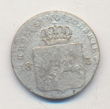 1831 10 грошей реверс