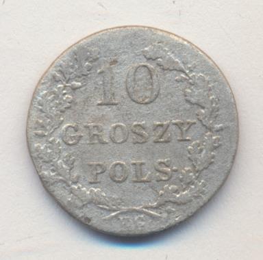 1831 10 грошей аверс