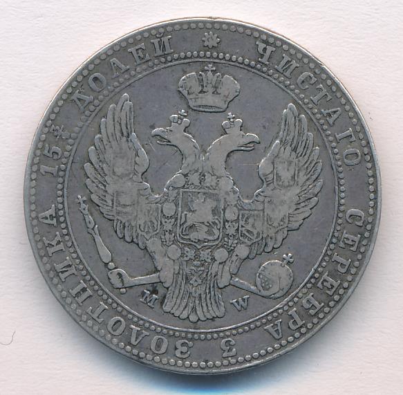1840 3/4 рубля-5 злотых реверс