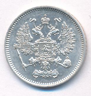 1861 10 копеек реверс