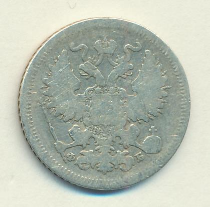 1861 20 копеек реверс