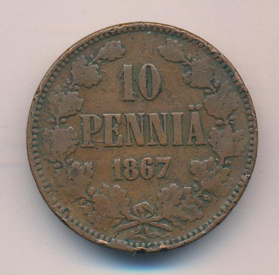 1867 10 пенни аверс