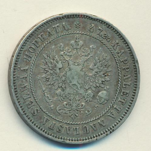 1874 2 марки реверс