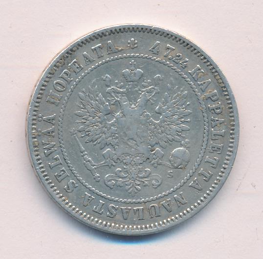 1874 2 марки реверс