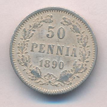 1890 50 пенни аверс