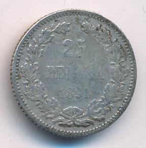 1891 25 пенни аверс