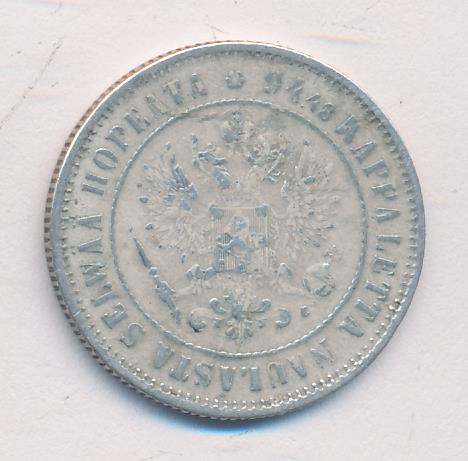 1892 1 марка реверс