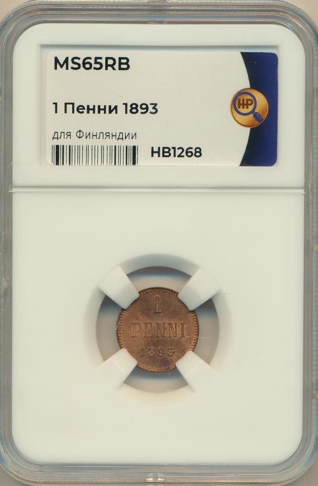 1893 1 пенни В капсуле аверс