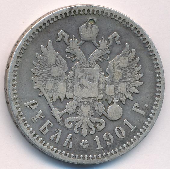 1901 Рубль аверс