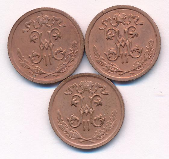 1912 Лот монет России: 1/2 коп (3шт) реверс