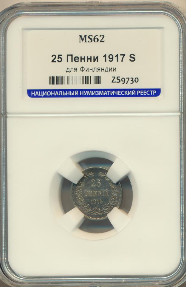 1915 25 пенни. Капсула аверс