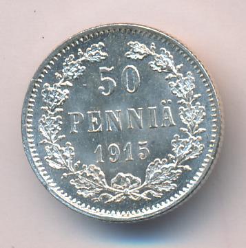 1915 50 пенни аверс