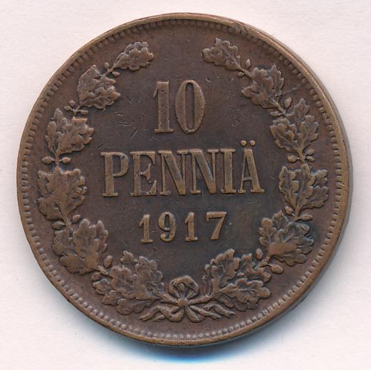 Монеты 1917 года - цена, стоимость