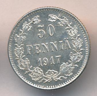 1917 50 пенни аверс